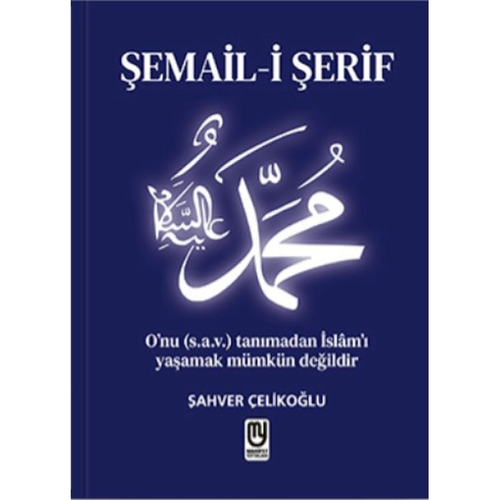 Şemail-i Şerif