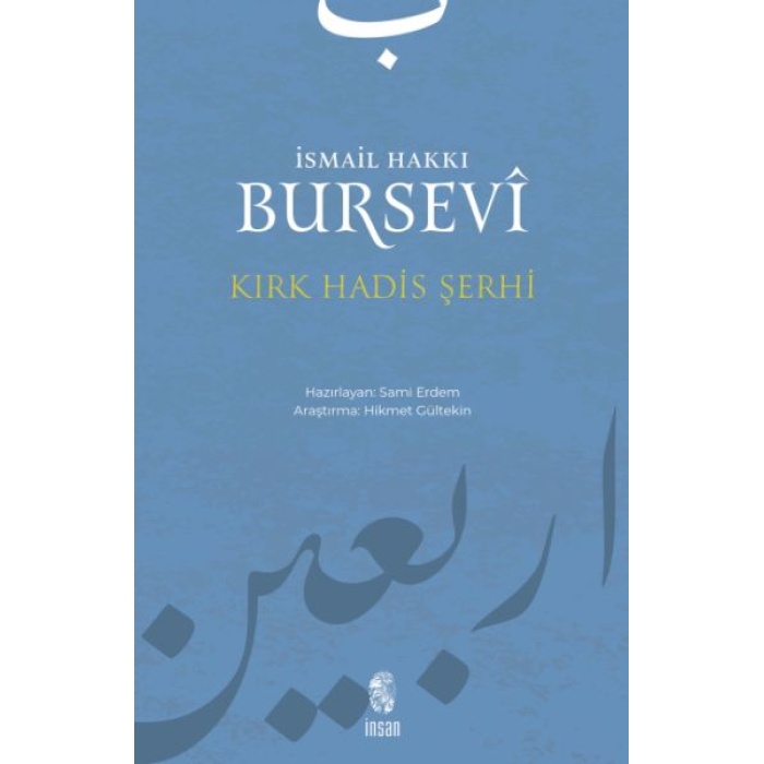 Kırk Hadis Şerhi