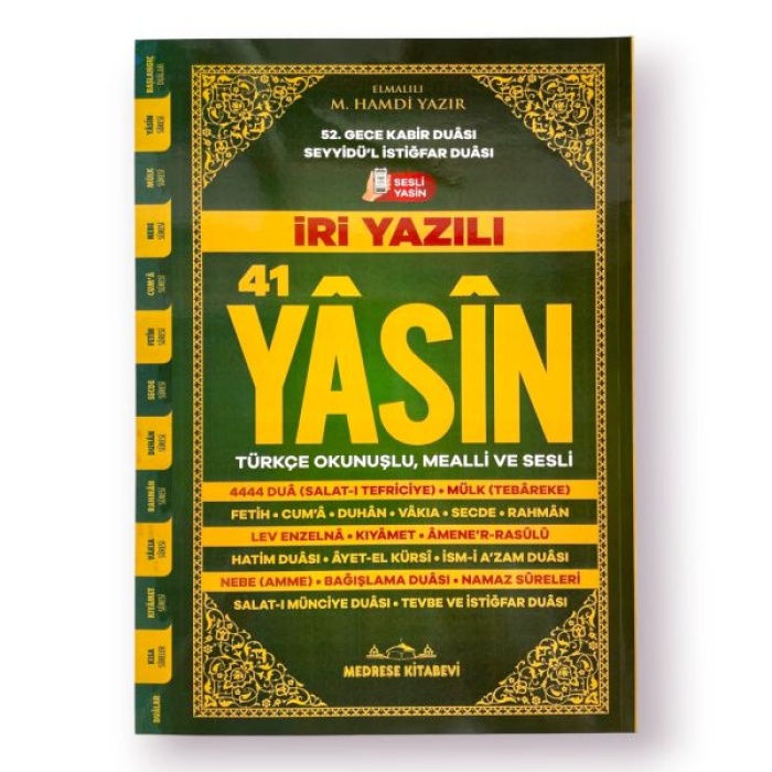 Cami Boy İri Yazılı Yasin Kitabı Karton Kapak 192 Sayfa