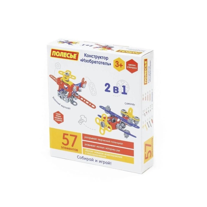 POL-72962 - MUCİT TASARIM  57 PARÇA EĞİTİCİ SET (Lisinya)