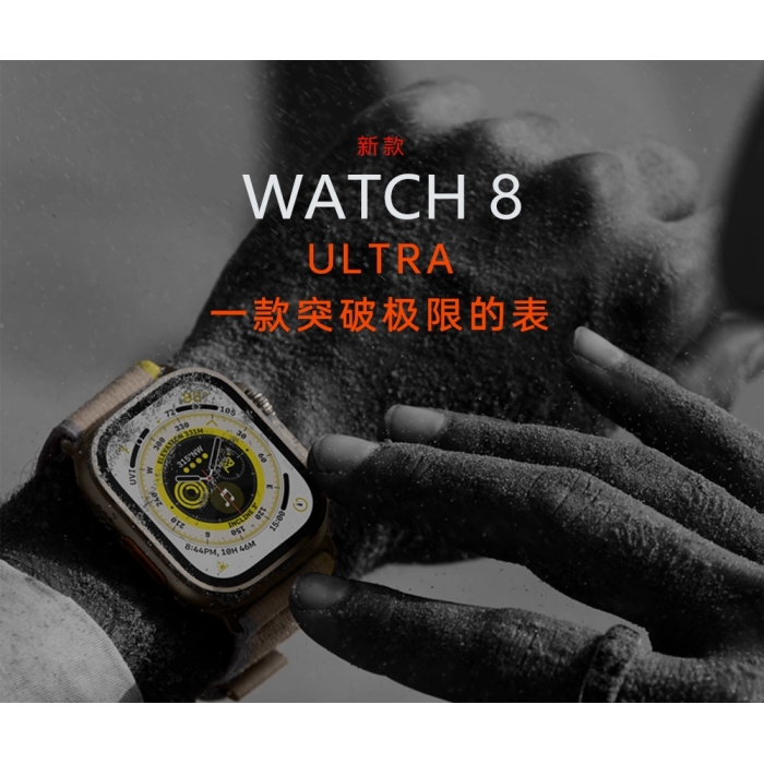 Gs Ultra 8 Max 45mm Kordon Kilitli Watch 8 Ultra 2.08 Ekran Akıllı Saat - Konuşma Özellikli ( Lisinya )