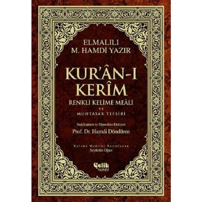 Kuran-ı Kerim Renkli Kelime Meali ve Muhtasar Tefsiri (Orta boy)