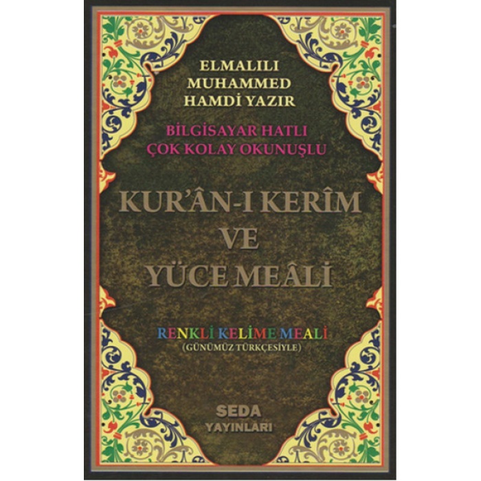 Kuranı Kerim ve Kelime Meali Orta Boy