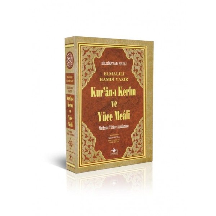 Kuran-ı Kerim ve Yüce Meali (Hafız Boy Metinsiz)