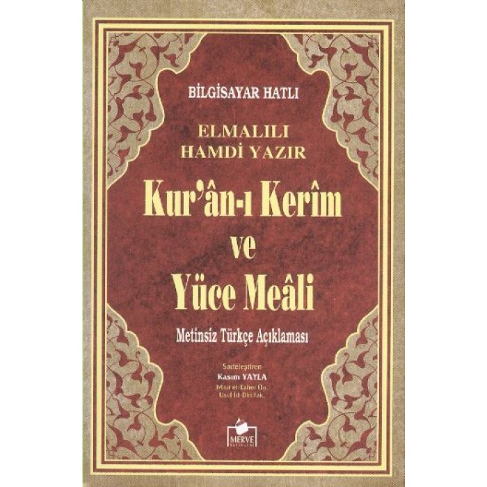 Kuran-ı Kerim ve Yüce Meali (Cep Boy Metinsiz)