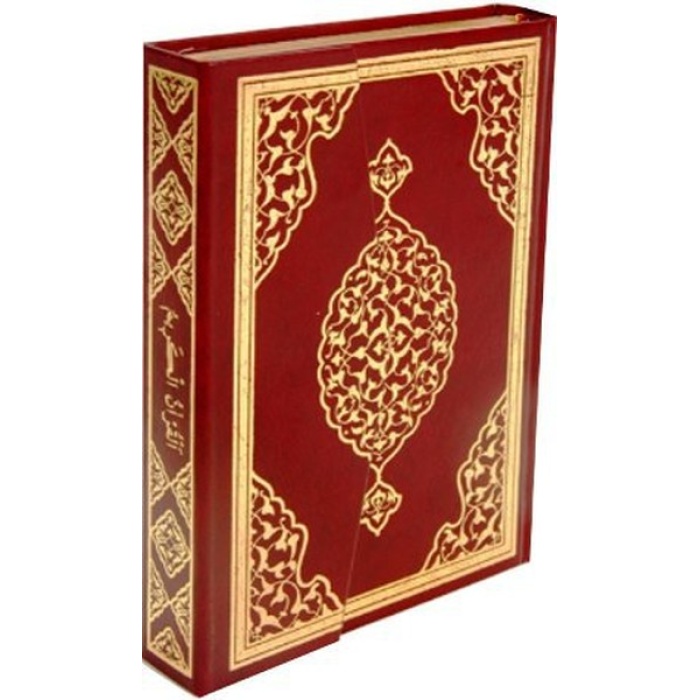 Kuranı Kerim Orta Boy Bilgisayar Hatlı Mühürlü