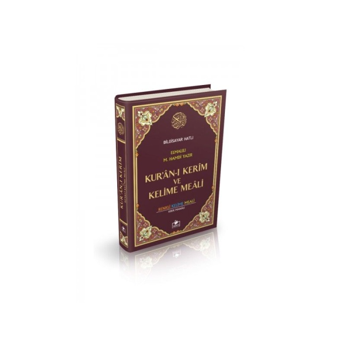 Kuran-ı Kerim ve Kelime Meali (Rahle Boy)