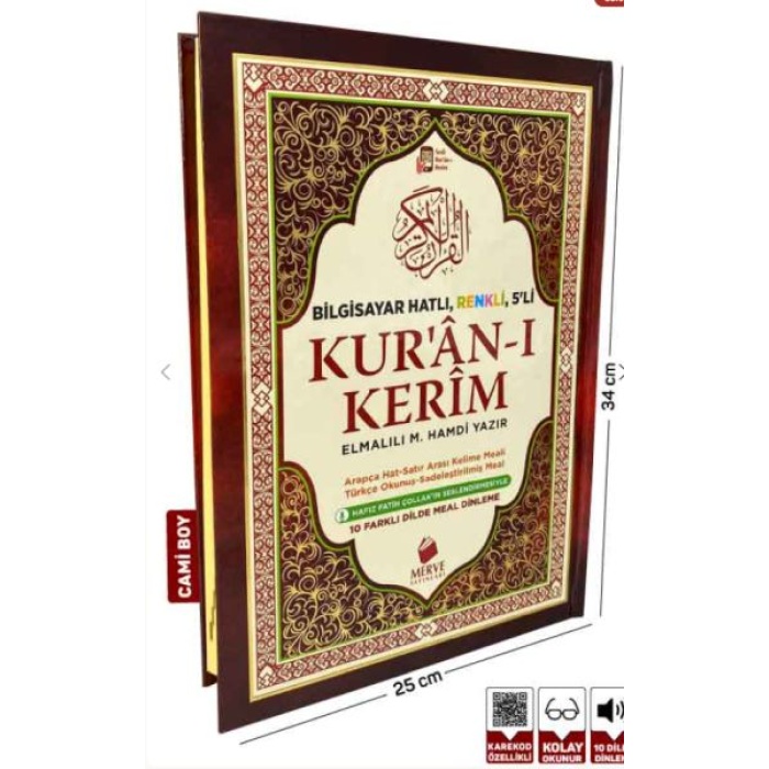 Cami Boy 5’li (Beşli) Özellikli Arapça, Türkçe Satır Arası Okunuşlu, Türkçe Meali ve Kelime Mealli