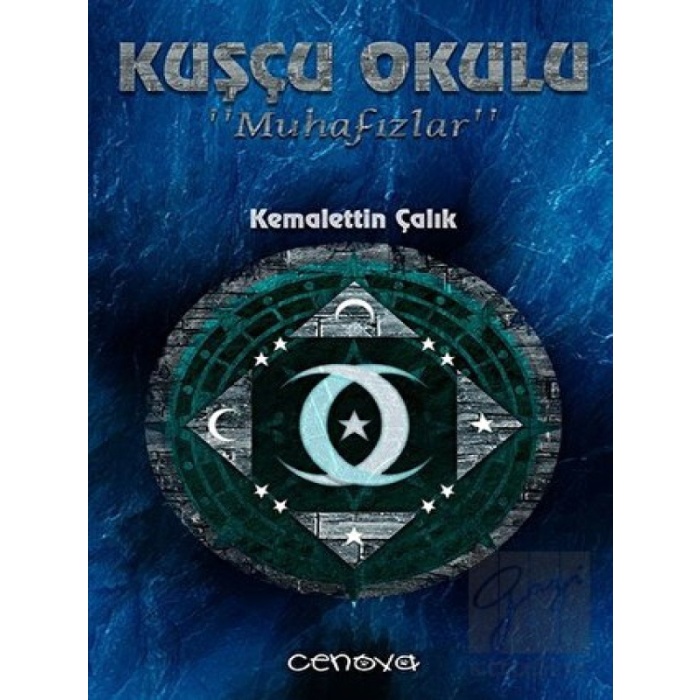 Muhafızlar - Kuşçu Okulu