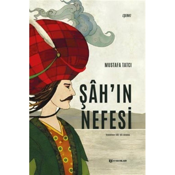 Şahın Nefesi