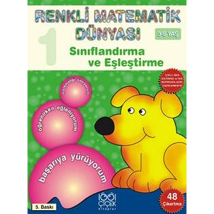 Renkli Matematik 1 - Pascal Press - 1001 Çiçek