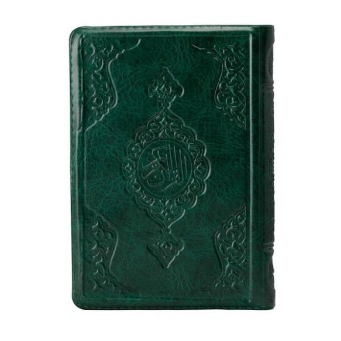 2 Renkli Yeşil Hafız Boy Kuran-I Kerim Kılıflı 2 Renkli Kuranı Kerimler