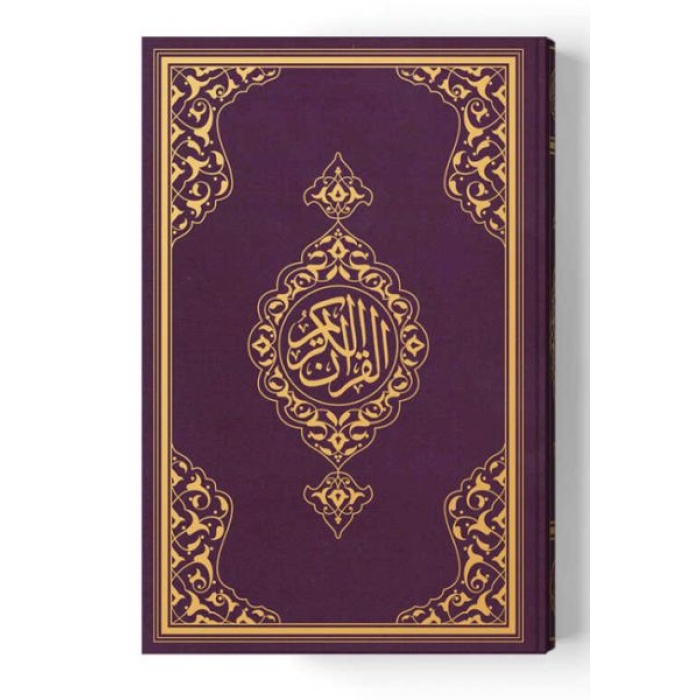 2 Renkli Çanta Boy KurAn-I Kerim (Miklepsiz) Bordo