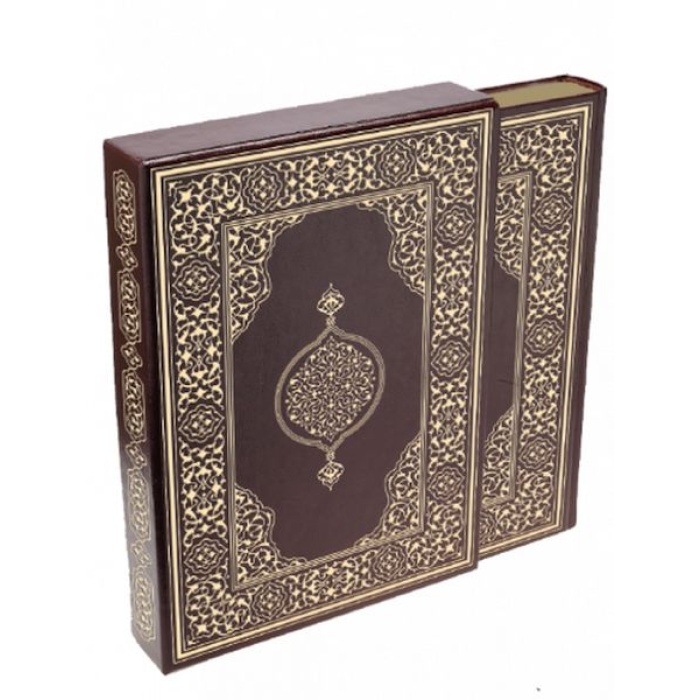 Kuran-ı Kerim - Rahle Boy (Suni Deri Cilt Safir-Kabartmalı-Kenar Yaldızlı-Mahfazalı-Kahverengi)