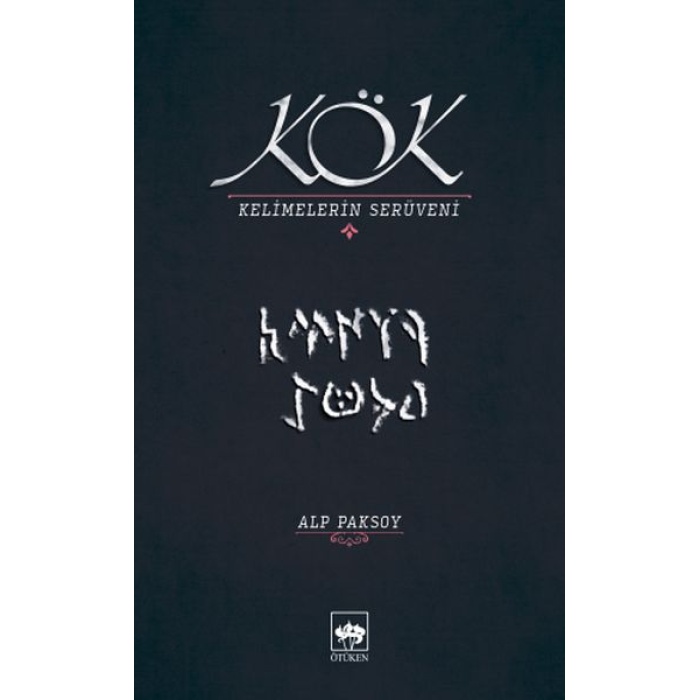 Kök - Kelimelerin Serüveni