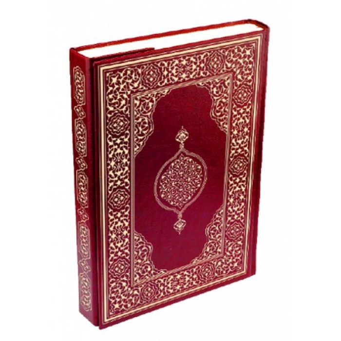 Kuran-ı Kerim - Orta Boy (Suni Deri Cilt Plain - Bordo)