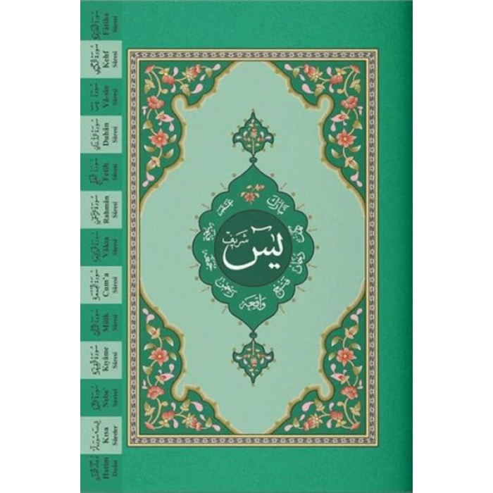 Yasin-i Şerif Cüzü Hafız Boy (2 Renkli, Fihristli)