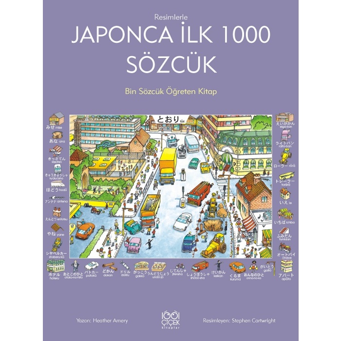 Japonca İlk Bin Sözcük