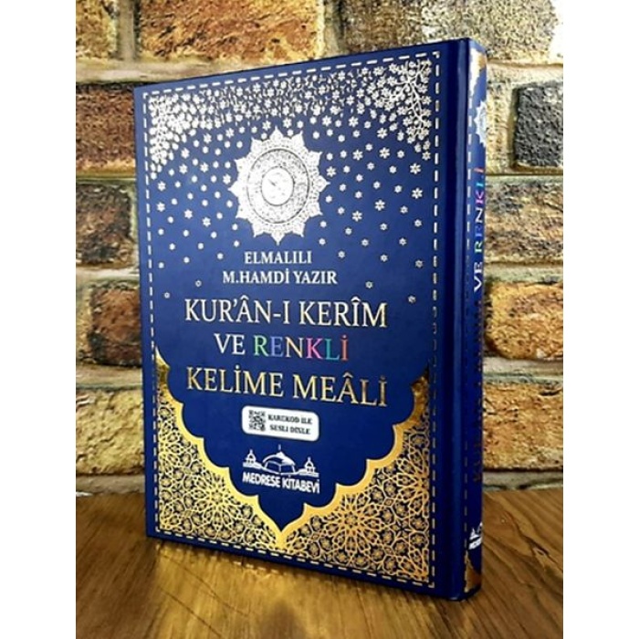 Kuran-ı Kerim Bilgisayar Hatlı Renkli Kelime Meali - Rahle Boy