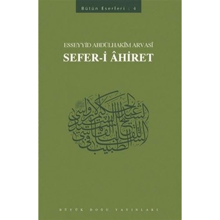 Sefer-i Ahiret