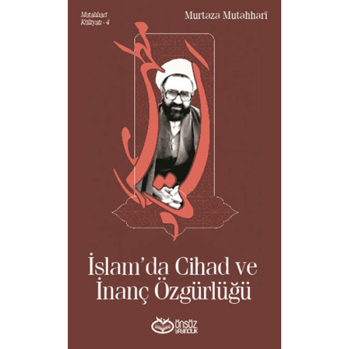İslam’da Cihad ve İnanç Özgürlüğü