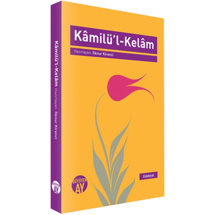 Kamilül-Kelam