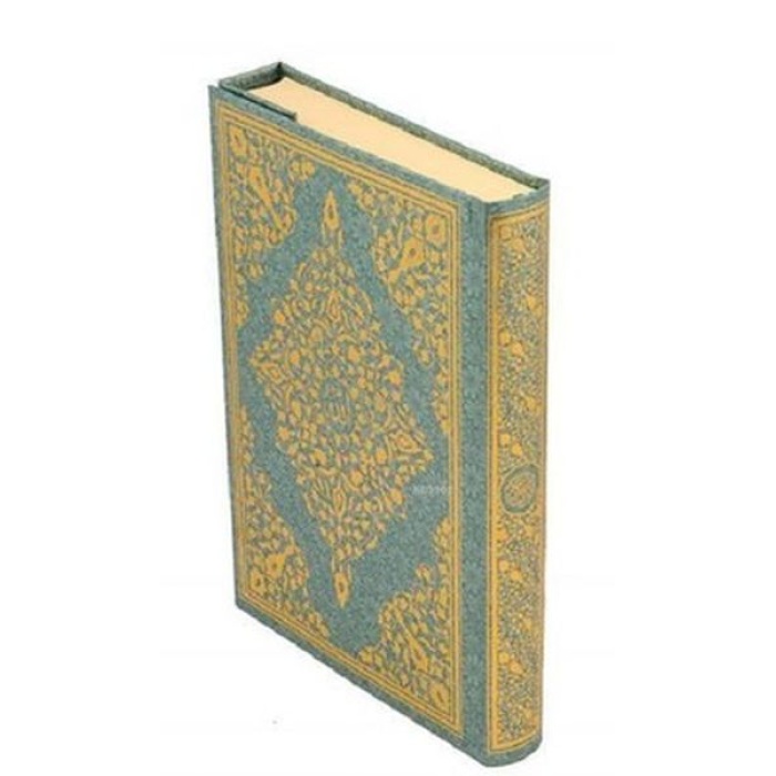 Kuran-ı Kerim Bilgisayar Hattı (Kılıflı)