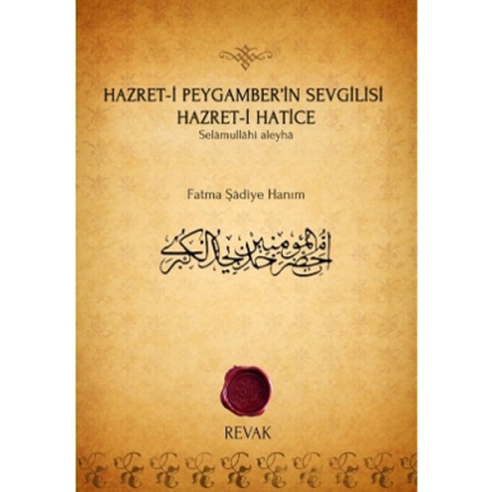 Hazret-i Peygamberin Sevgilisi Hazret-i Hatice