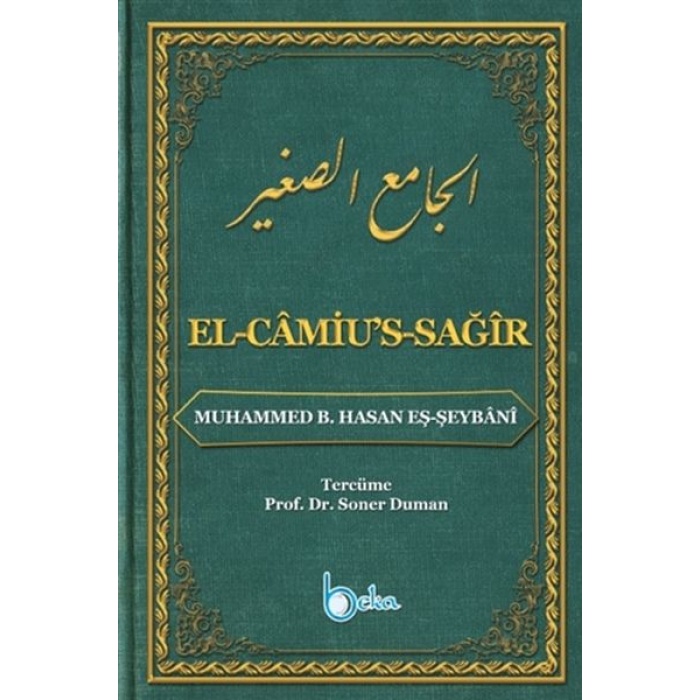 El-Camius-Sağır