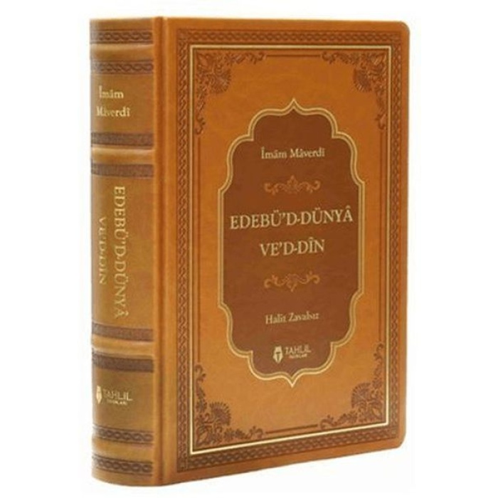 Edebüd Dünya ved Din (Termo Deri - Tek Cilt)