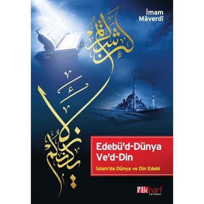 Edebüd-Dünya Ved-Din