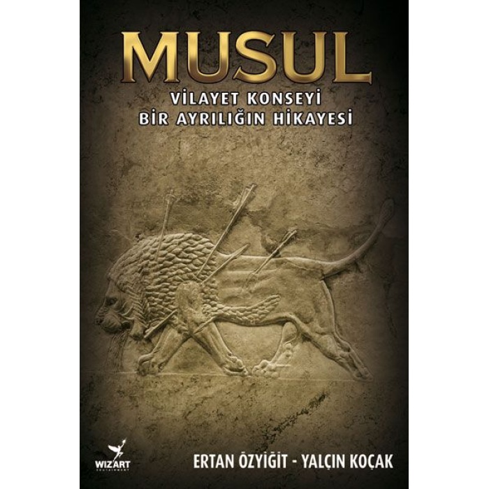 Musul