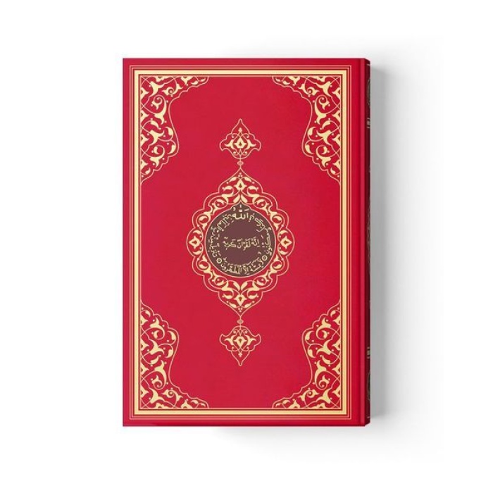 2 Renkli Kırmızı Rahle Boy KurAn-I Kerim