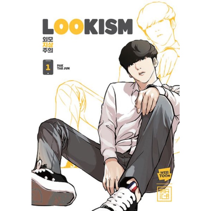 Lookism 1