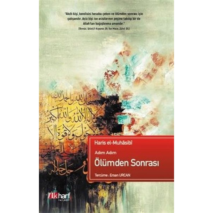 Adım Adım Ölümden Sonrası