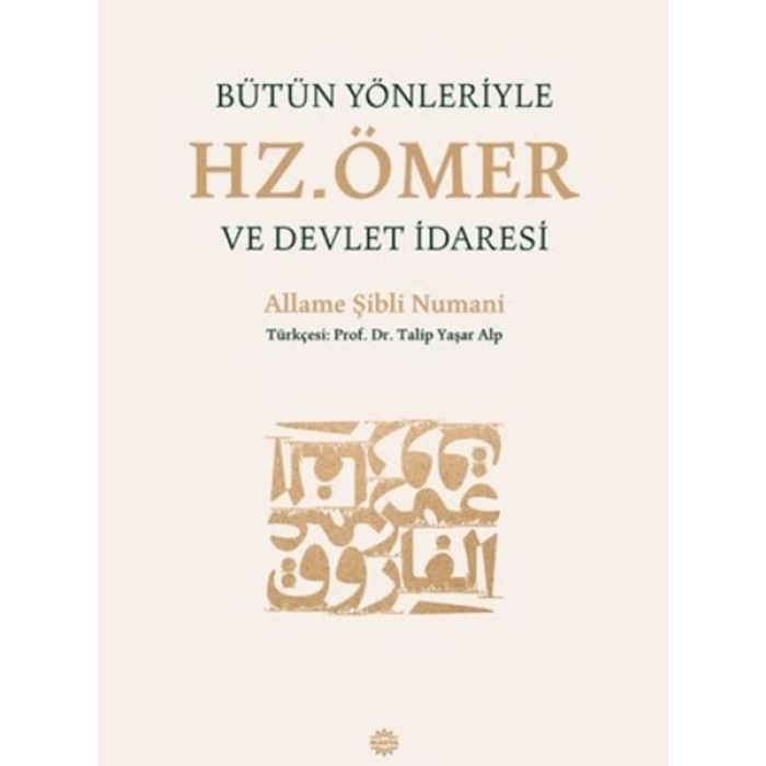 Bütün Yönleriyle Hz. Ömer ve Devlet İdaresi