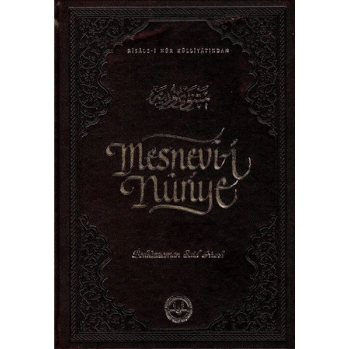 Mesnevi-i Nuriye