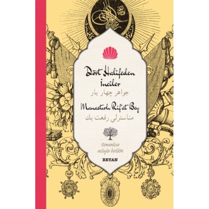 Dört Halifeden İnciler