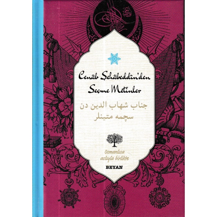 Cenab Şahabeddinden Seçme Metinler (Osmanlıca-Türkçe) (Ciltli)
