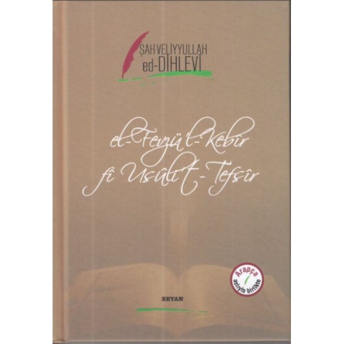 EL-FEVZUL KEBİR Fİ USULİT-TEFSİR