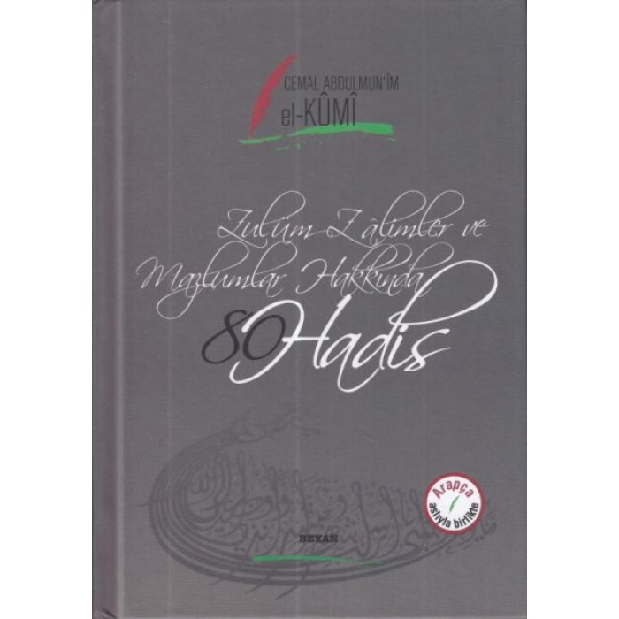Seksen (80) Hadis (Arapça - Türkçe)