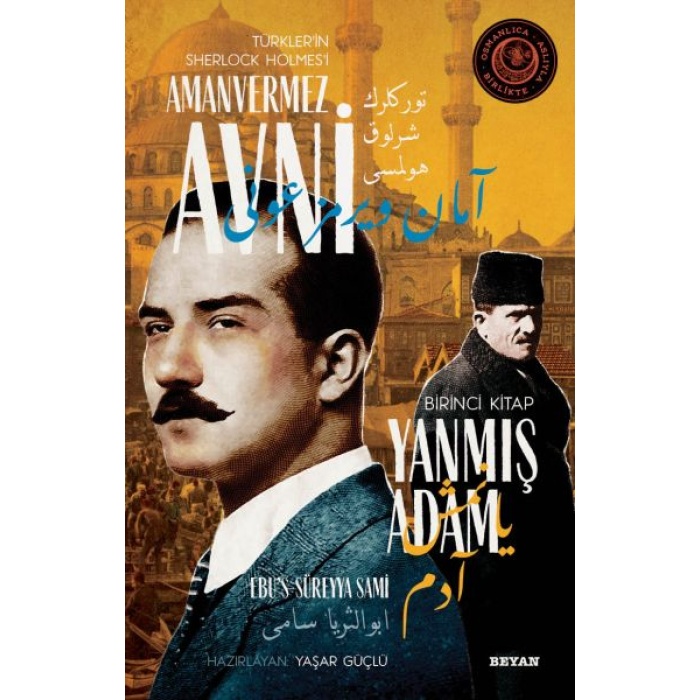 Yanmış Adam - Türklerin Sherlock Holmesi Amanvermez Avni Birinci Kitap