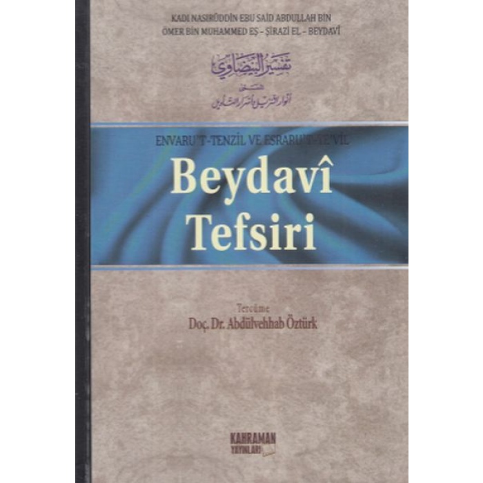 Beydavi Tefsiri - 5 Cilt (Tam Metin)