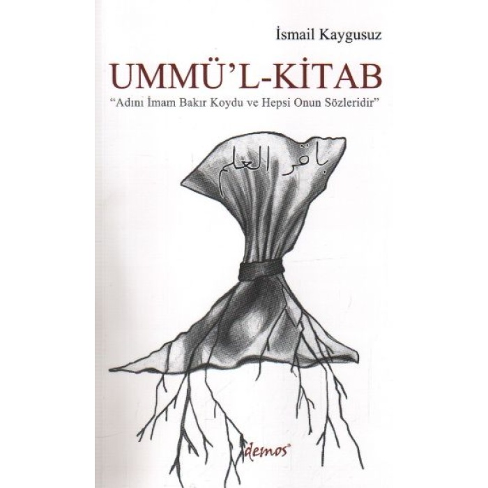 Ummül-Kitab