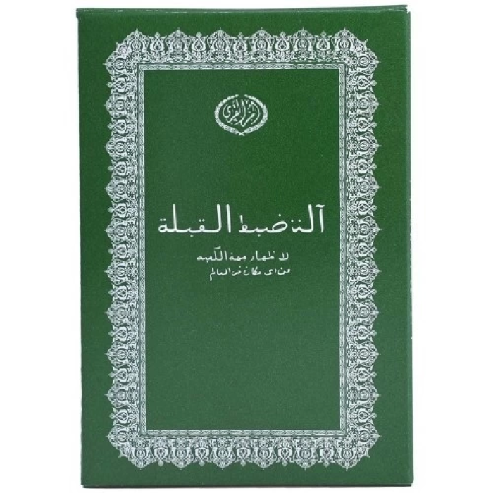 -Cüzdan Şeklinde Kıble Tayini İçin Pusula ( Lisinya )