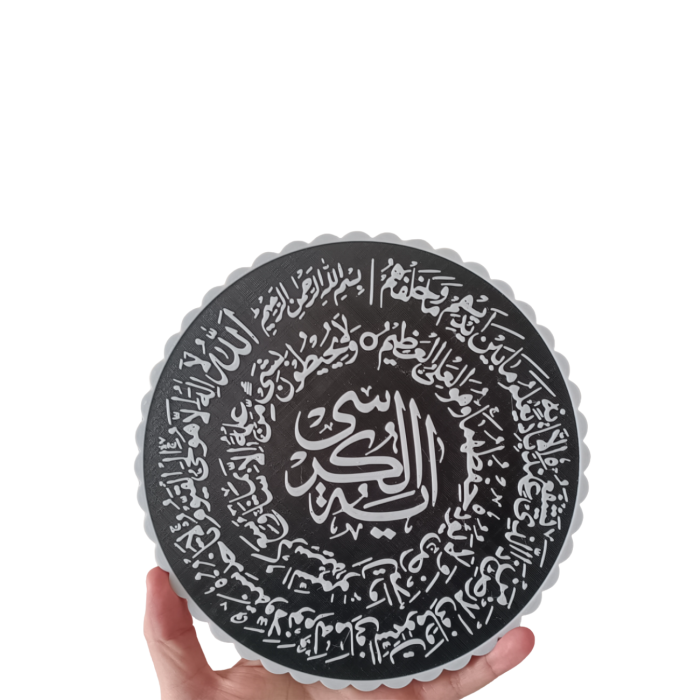 Ayetel Kürsi Yuvarlak Masaüstü Dekoratif İslami Duvar ve Sehpa Süsü - Lisinya