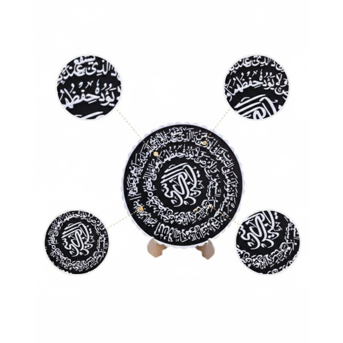 Ayetel Kürsi Hat Yazılı Dekoratif Standlı Dini Ev Ofis Dekoru - Lisinya