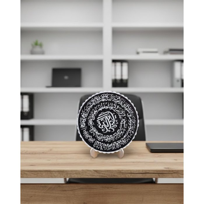 Ayetel Kürsi Yazılı Dekoratif Pano Siyah Beyaz Masaüstü Dini Tablo - Lisinya
