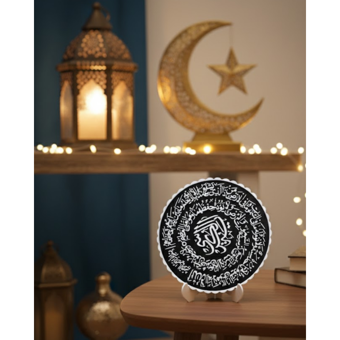 Ayetel Kürsi Yazılı Standlı Dekoratif Dini Hediye Pano - Lisinya