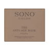 Sono Color Anti-age Yıpranmış Saçlar Bakım Maskesi 500ml